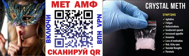 АМФЕТАМИН 98%  blacksprut маркетплейс  Красноперекопск 