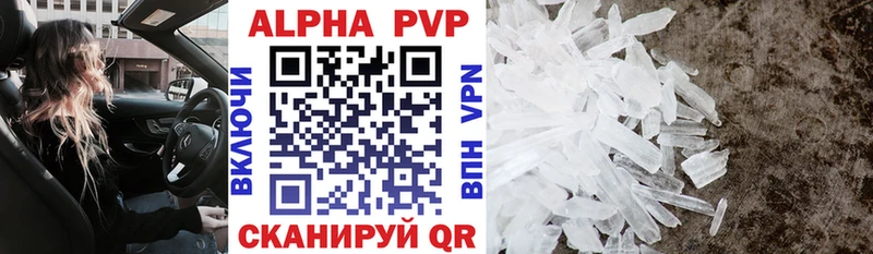 как найти закладки  Красноперекопск  A PVP СК 