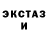 MDMA кристаллы MARK BUILDER