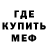 Амфетамин 98% Dark Ctoyn