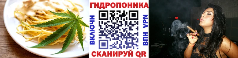 как найти наркотики  Красноперекопск  Еда ТГК конопля 
