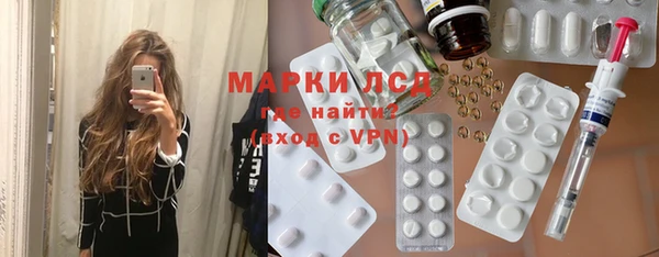 альфа пвп Балабаново