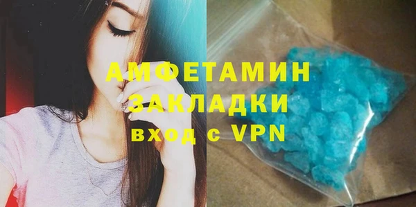 бошки Баксан