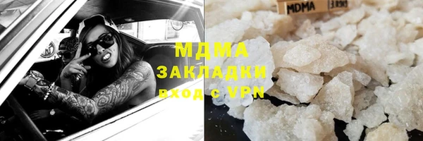 бошки Баксан