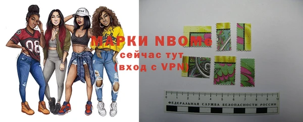 амф Балахна