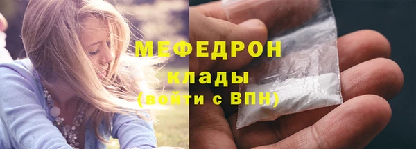 амф Балахна