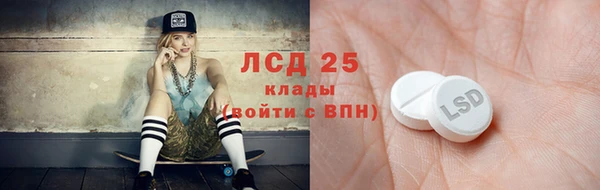 амф Балахна