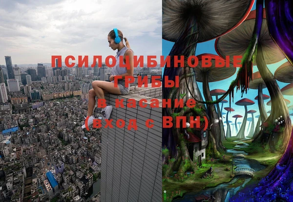 альфа пвп Балабаново