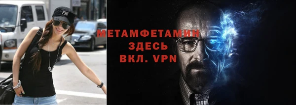 бошки Баксан