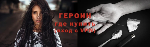 амф Балахна