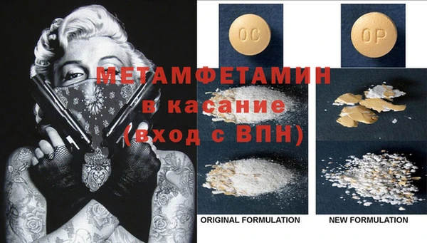 амф Балахна