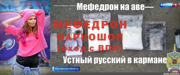 амф Балахна