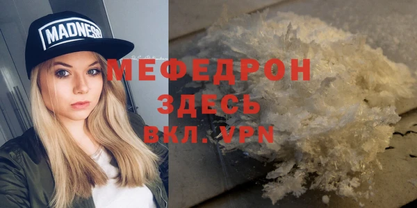 амф Балахна