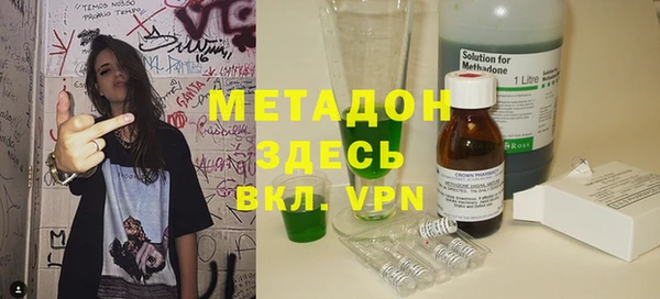 альфа пвп Балабаново