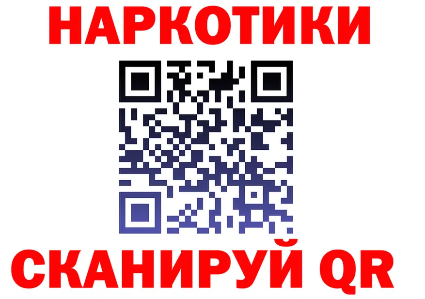 А ПВП Crystall маркетплейс это мега Красноперекопск
