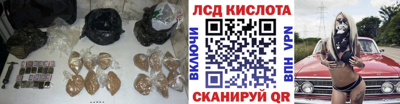 закладки  Красноперекопск  мега   LSD-25 экстази ecstasy 
