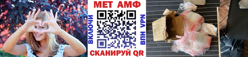 как найти   Красноперекопск  ссылка на мегу онион  Первитин кристалл 
